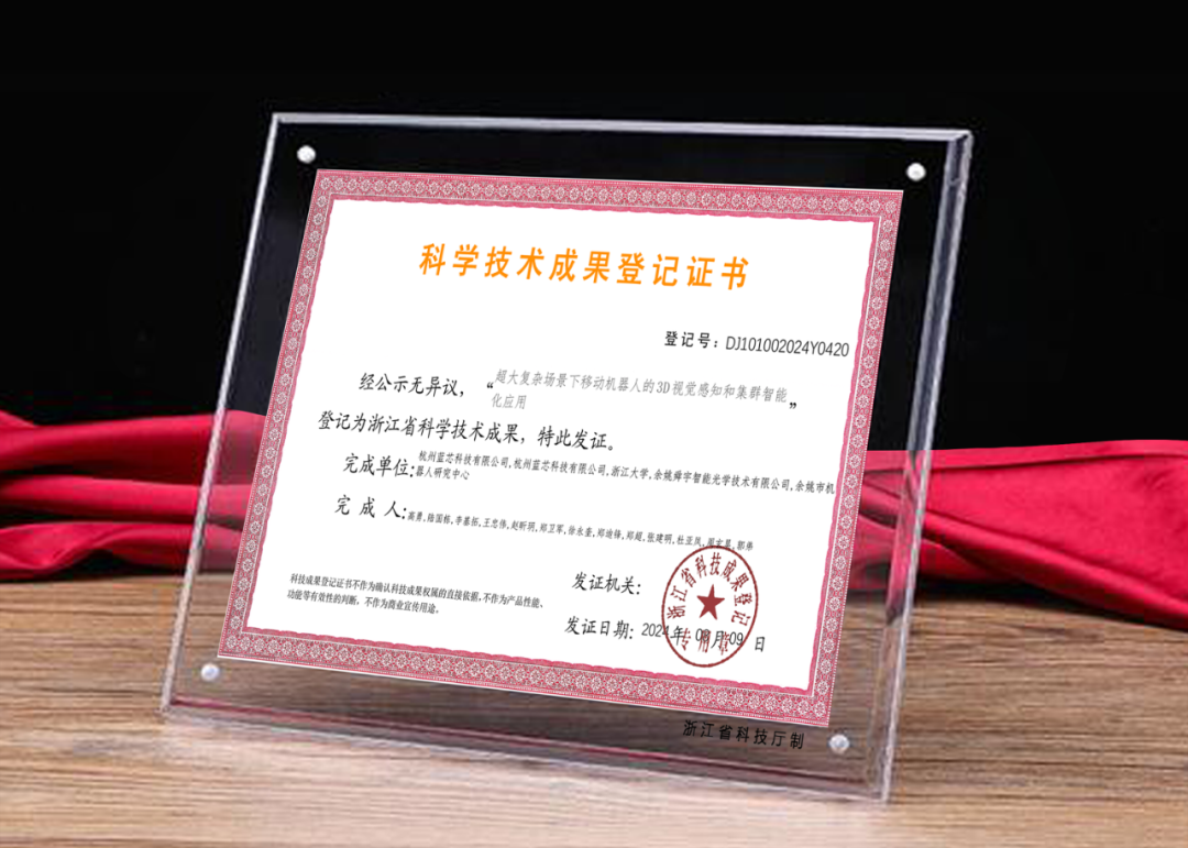 Lanxin-Award-01.png