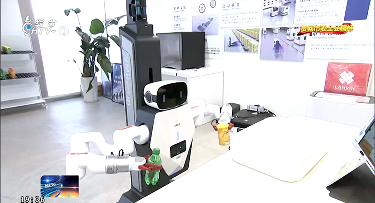 LANXIN's VersaBot: Leading Hangzhou's digital innovation and industrial reform.